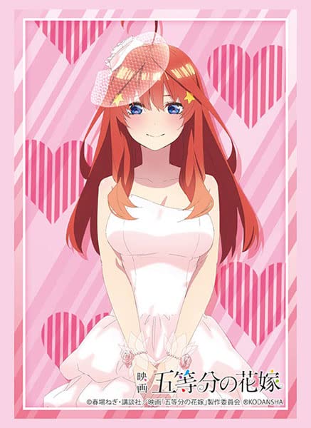 Amazon | ブシロード スリーブコレクション ハイグレード Vol.3719