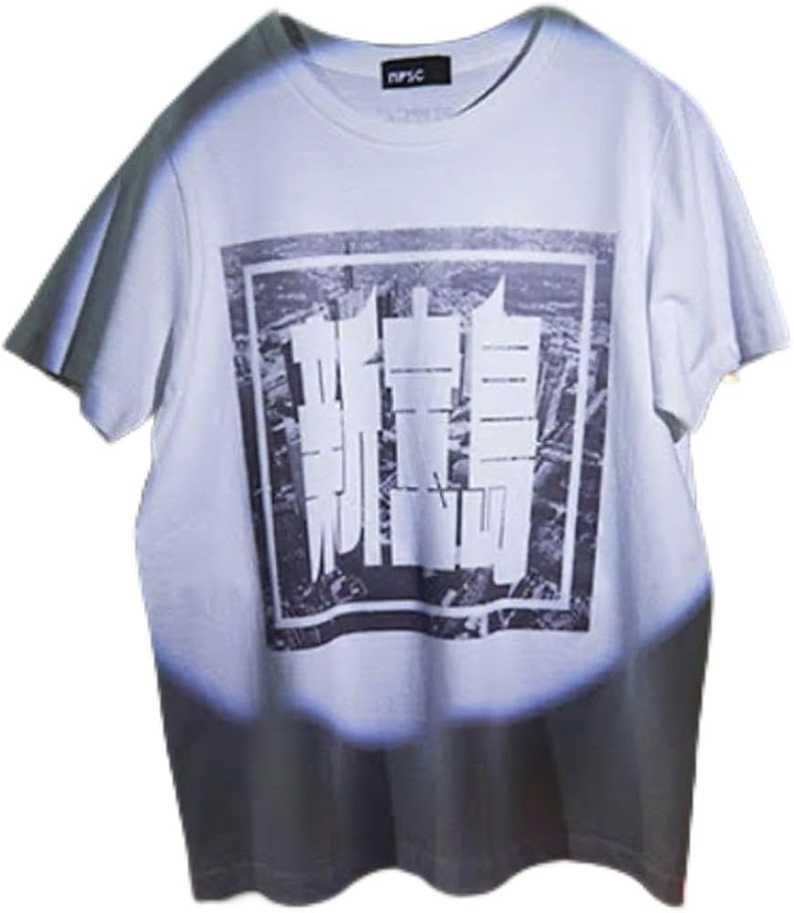 Amazon.co.jp: Lサイズ 新宝島 Tシャツ 白 サカナクション : ホビー