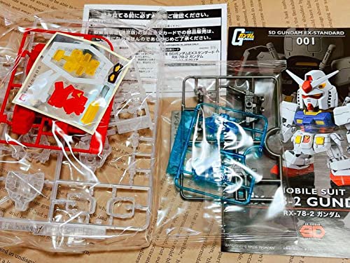Amazon | 一番くじ ガンプラC賞 SDガンダム | プラモデル 通販