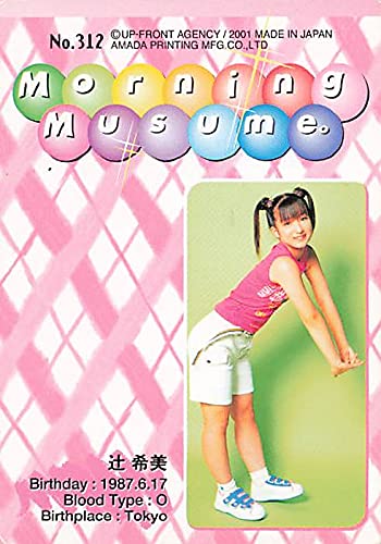 Amazon.co.jp: モーニング娘 トレーディングカード モーニング娘。辻