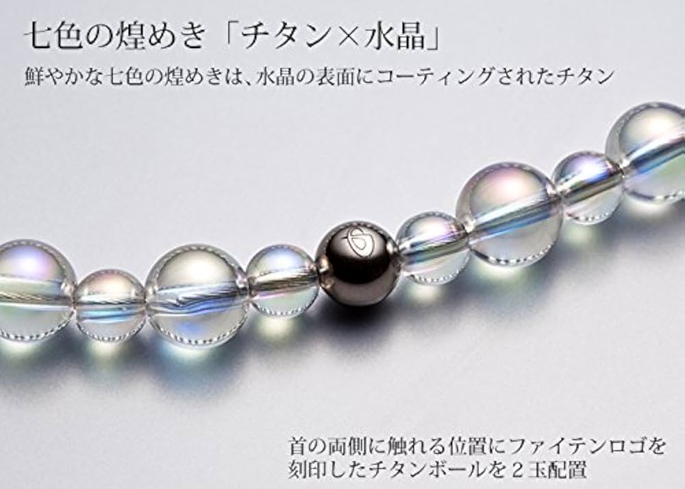 Amazon | ファイテン(phiten) ネックレス チタン水晶ネックレス(5mm