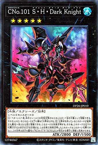 Amazon.co.jp: 遊戯王カード CNo．101 S・H・Dark