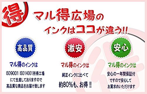 Amazon.co.jp: EP-805AR インク エプソン プリンター IC70L 6色セット