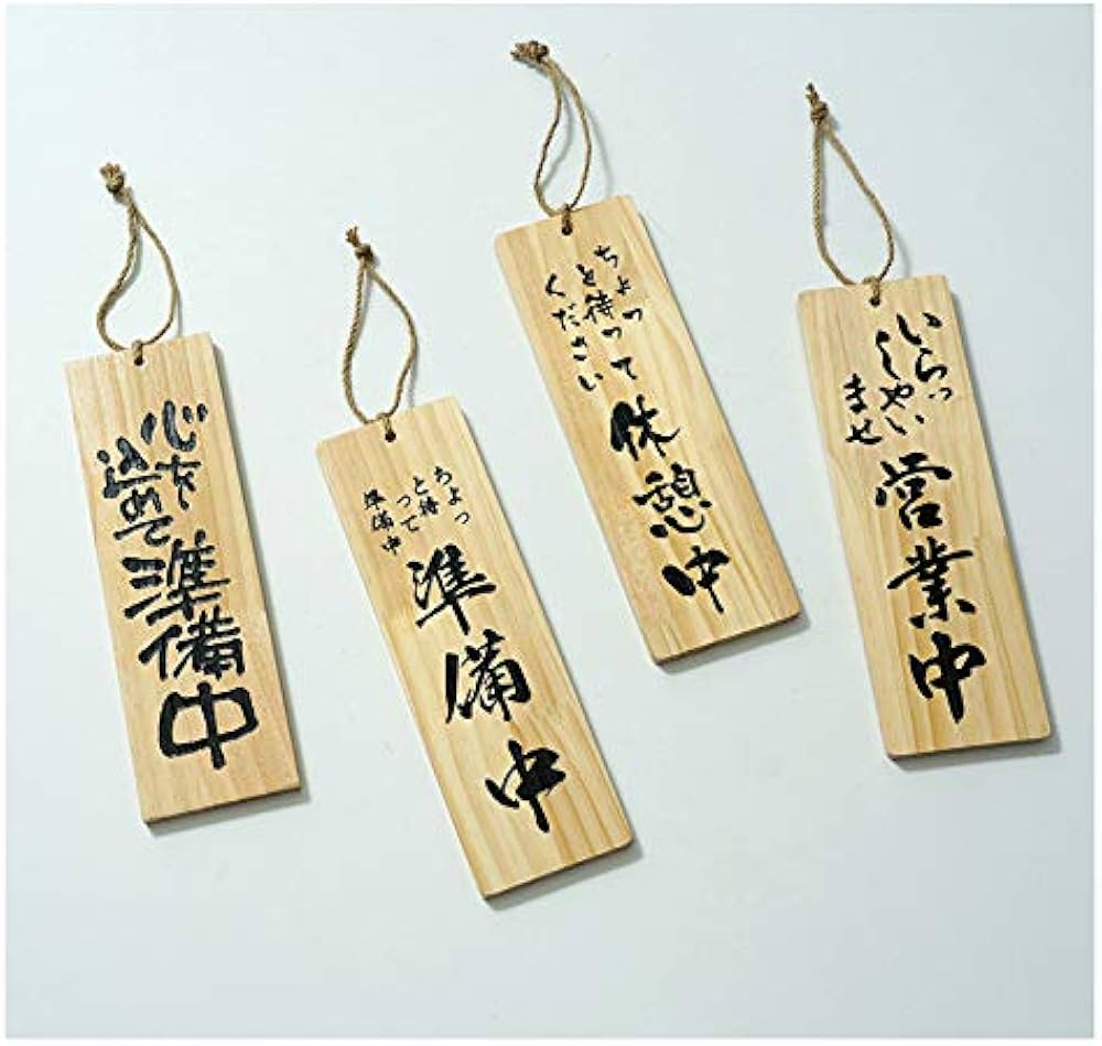 Amazon | Umora営業中 木製 サイン 両面看板 案内 店舗 居酒屋 料理店