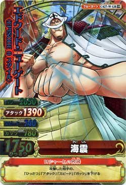 Amazon.co.jp: ワンピーベリーマッチ ダブル【第10弾】GR グランドレア