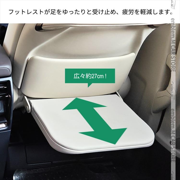 Amazon.co.jp: アルファード 40系 ヴェルファイア 40系 フットレスト