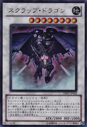 Amazon.co.jp: 遊戯王5D's OCG デュエリスト・レボリューション BOX
