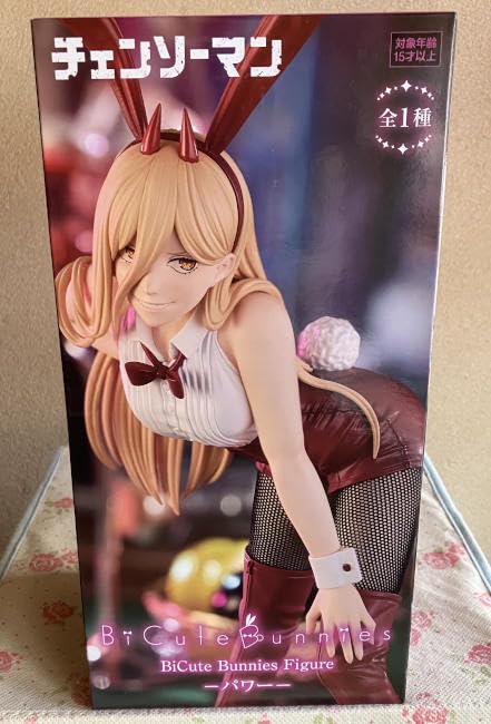 Amazon | チェンソーマン BiCute Bunnies Figure パワー フィギュア 網