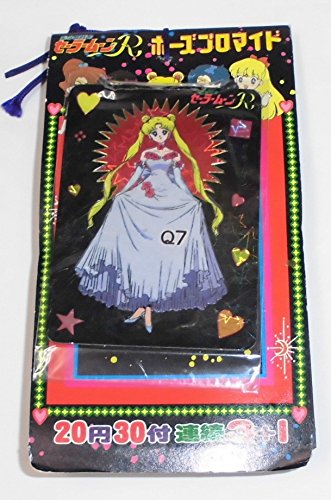 Amazon.co.jp: 美少女戦士セーラームーンR ポーズブロマイド 1束(30付+