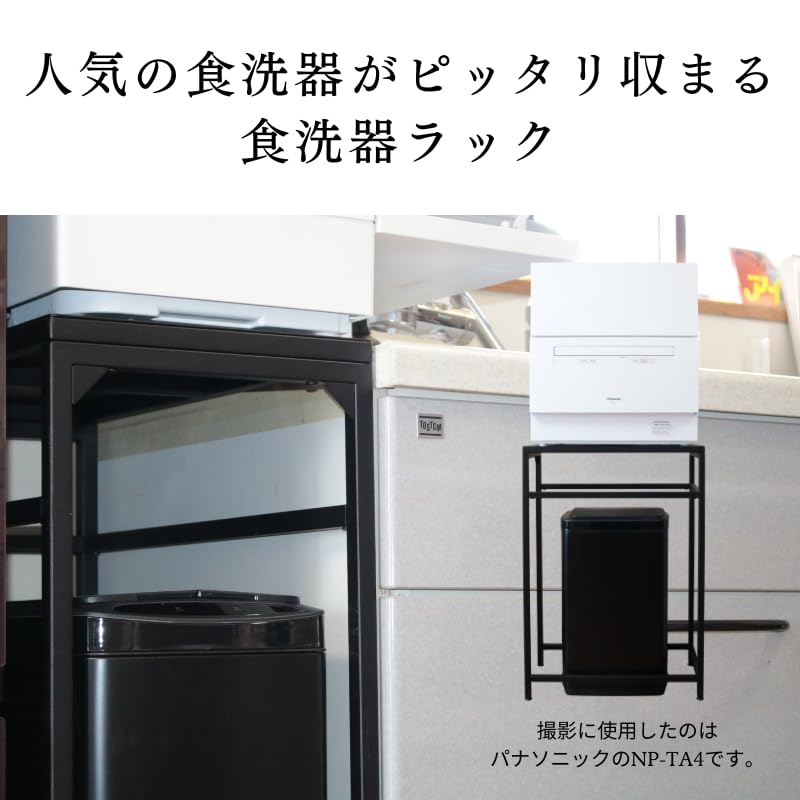 Amazon.co.jp: サンニード サイドラック ランドリーラック 幅32 奥行60