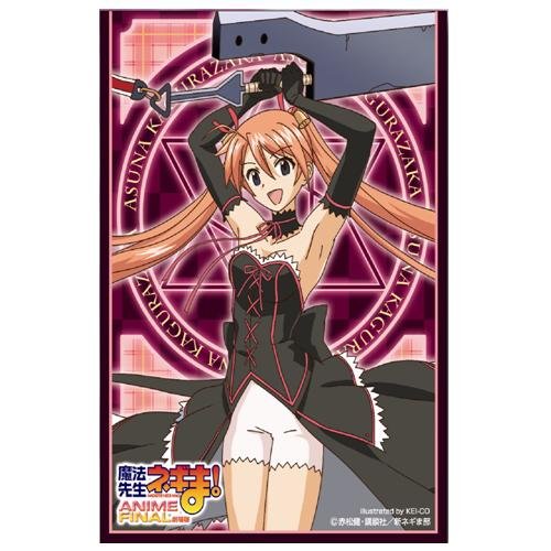 Amazon | エンスカイ(ENSKY) きゃらスリーブコレクション 劇場版魔法