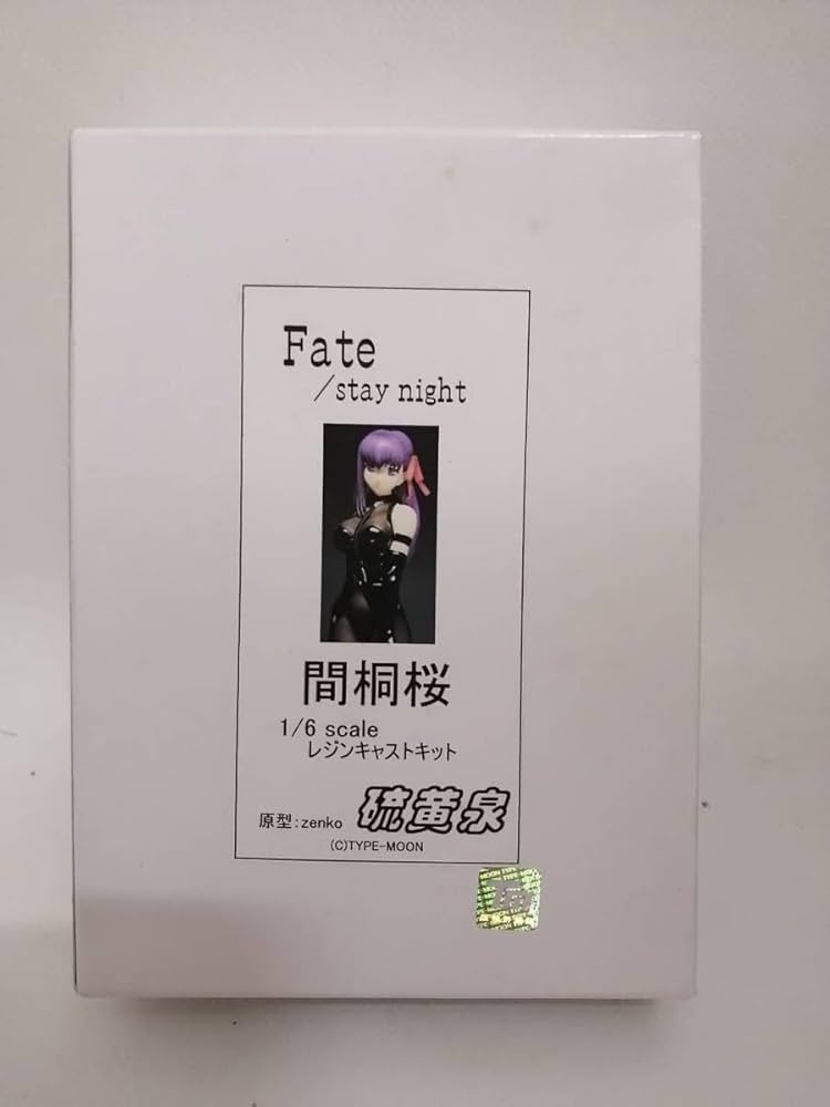 Amazon.co.jp: 硫黄泉 間桐桜 Fate/stay nigth 1/6 ガレージキット