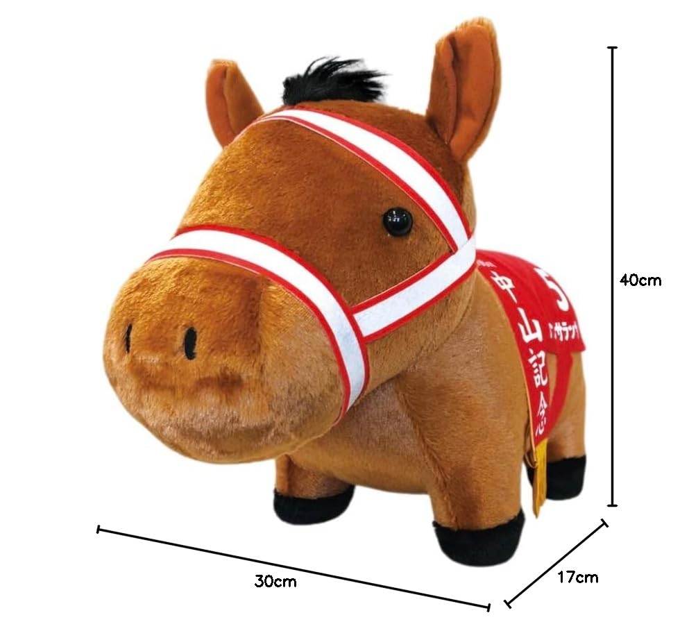 Amazon.co.jp: サラブレッドコレクション ふわふわBIGぬいぐるみ