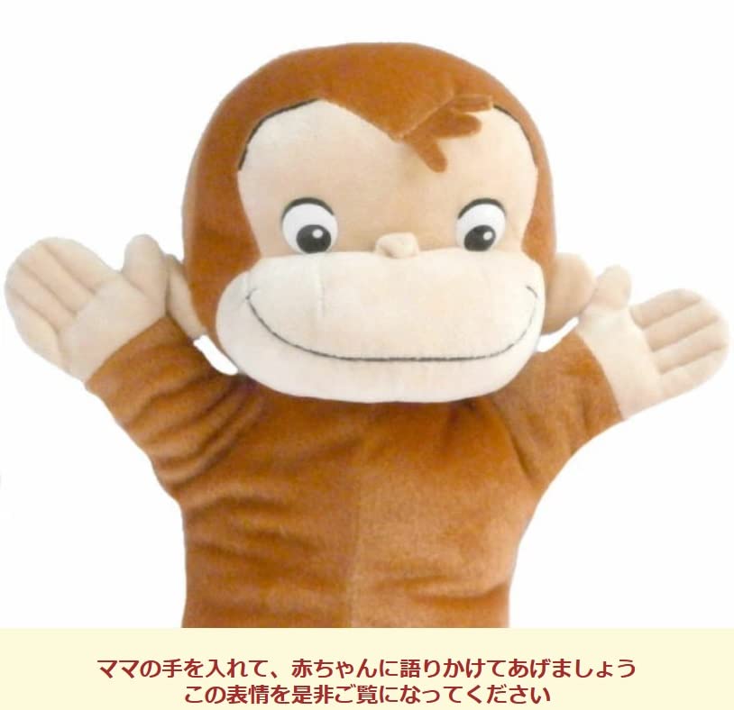 Amazon.co.jp: ハンドパペット おさるのジョージ 指人形 パペット 人形