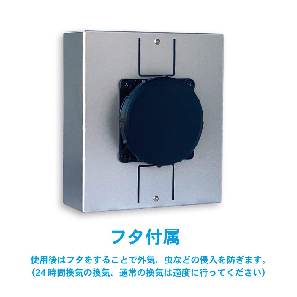 Amazon.co.jp: かくり換気扇・塗装ブース 窓を開けずに塗装ブースが