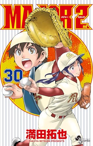 Amazon.co.jp: 満田 拓也: 本、バイオグラフィー、最新アップデート