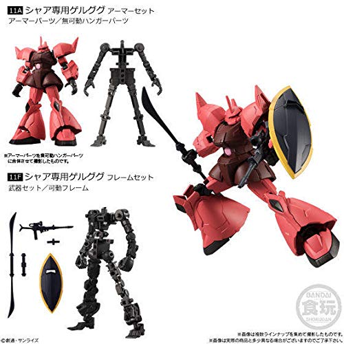 Amazon.co.jp: 機動戦士ガンダム Gフレーム 04 MS-14S シャア専用
