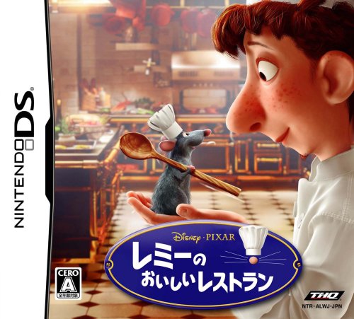 Amazon | レミーのおいしいレストラン | ゲームソフト