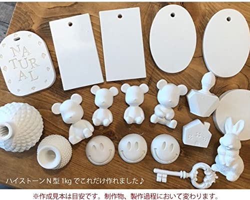 Amazon | 日本製 吉野石膏 ハイストーンN 900g | ホビー用素材 通販