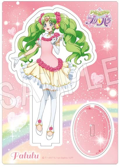 Amazon.co.jp: アイドルランドプリパラ アクリルスタンド 【ファルル