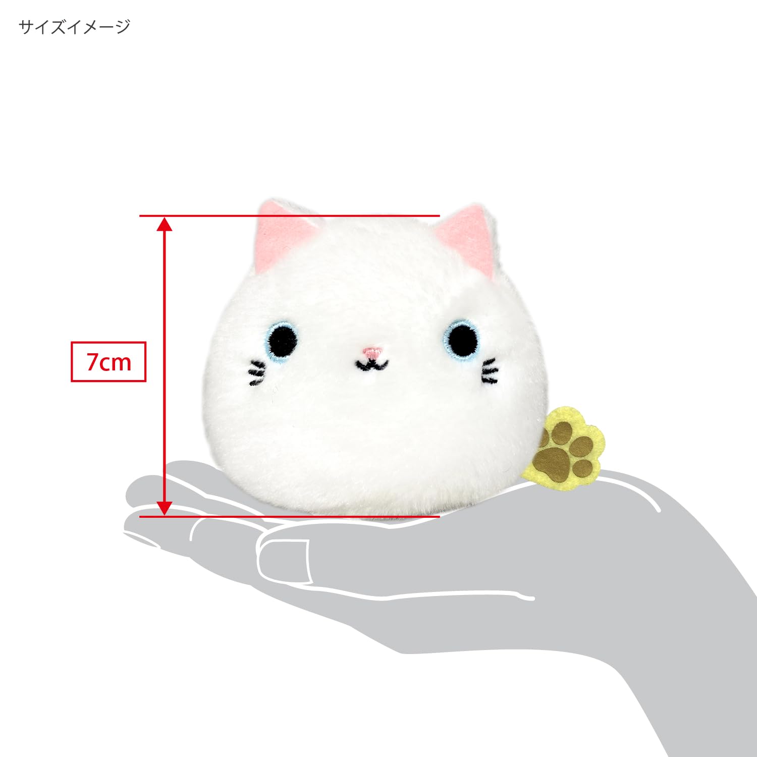 Amazon.co.jp: 三英貿易(Sanei Boeki) ねこだんご しろ(復刻) W9×D8