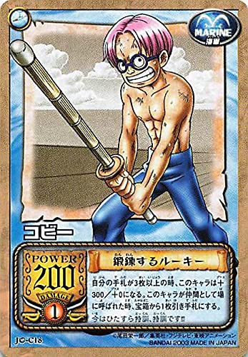 Amazon.co.jp: カードダス ハイパーバトル ワンピース From TV