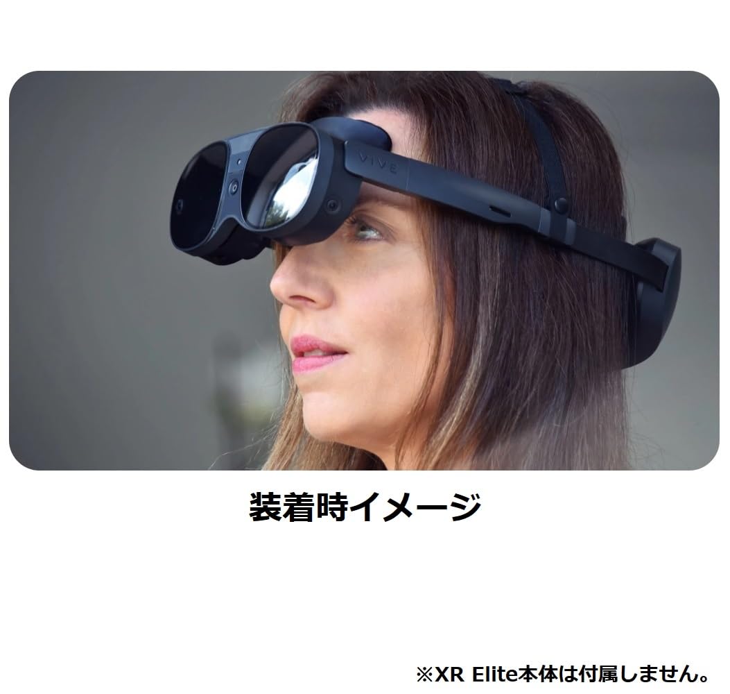 Amazon.co.jp: HTC VRヘッドセット アクセサリー VIVE XR Elite専用 MR