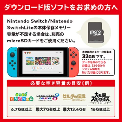 Amazon.co.jp: Nintendo Switch リングフィット アドベンチャー セット
