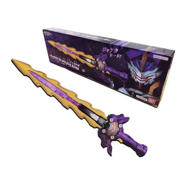 Amazon.co.jp: 闇黒剣月闇 80cm 正規品 究極大聖剣 暗黒剣月闇 : おもちゃ