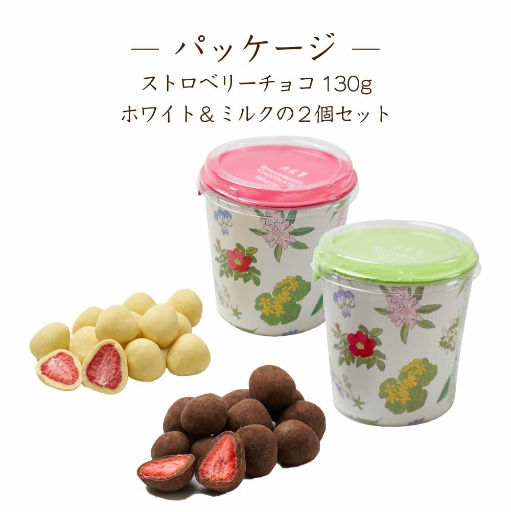 Amazon.co.jp: 六花亭 ストロベリーチョコ（130g×2箱）袋入