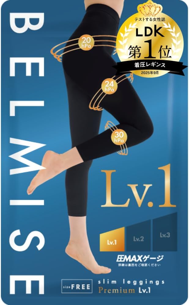 Amazon.co.jp: [Belmise] 3枚＋1枚 セット購入で実質“1枚無料