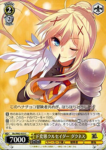 Chaos tcg ダクネス SP サイン ChaosTCG SP サイン ダクネス 【公式通販】