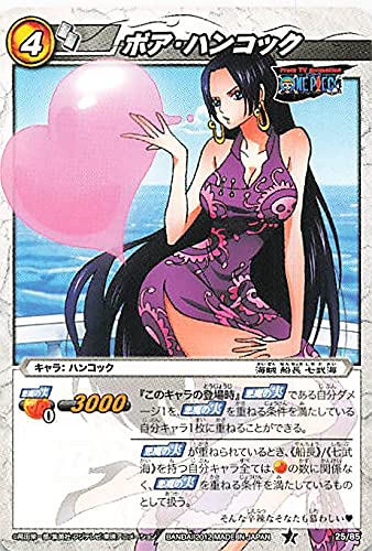 Amazon.co.jp: バンダイ ミラクルバトルカードダス ワンピース ボア