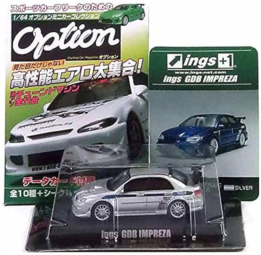 Amazon | 【8】 アオシマ 1/64 オプションミニカーコレクション Part.2