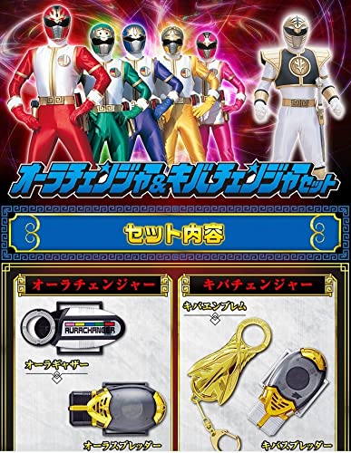 Amazon | 戦隊職人 プレミアム 限定 五星戦隊ダイレンジャー オーラ