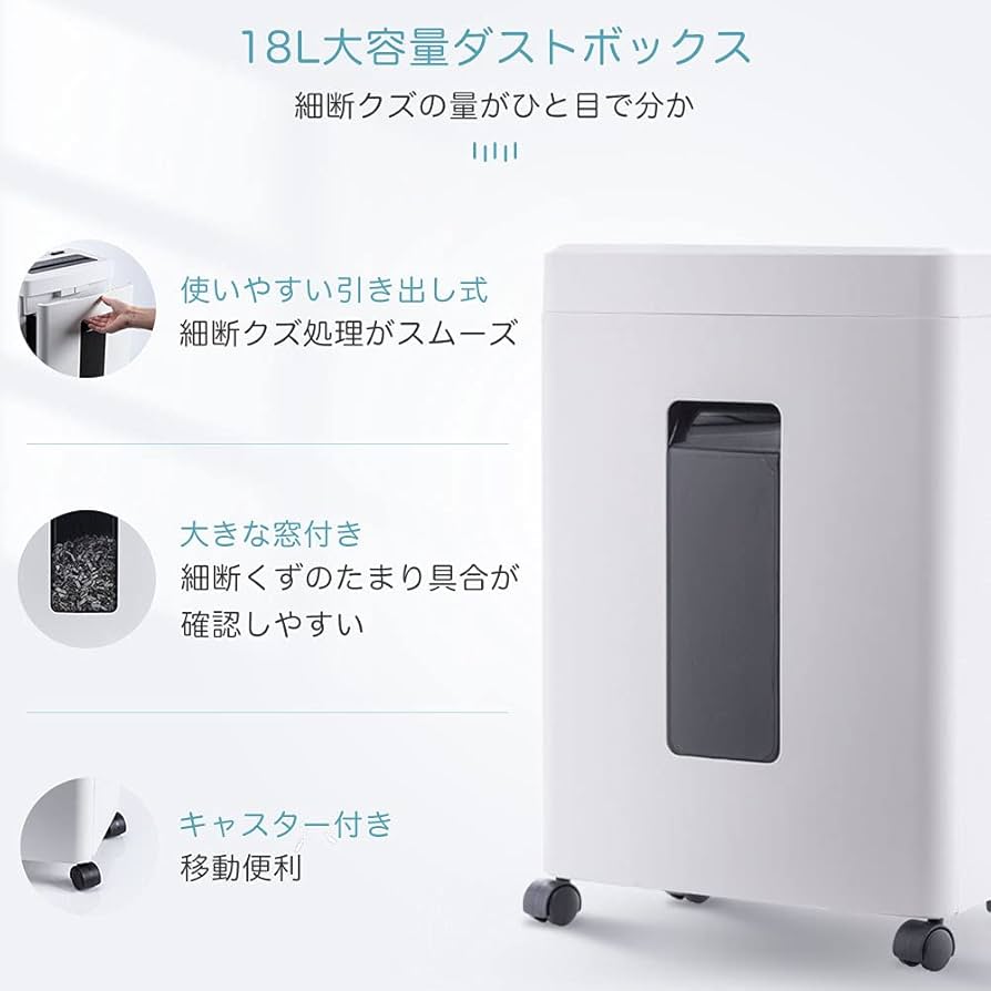 Amazon.co.jp: iOCHOW シュレッダー しゅれったー電動 家庭用 マイクロ