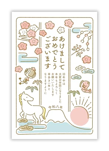 Amazon | 年賀状 2026 ハガキ 20枚 私製はがき【フチなし全面プロ