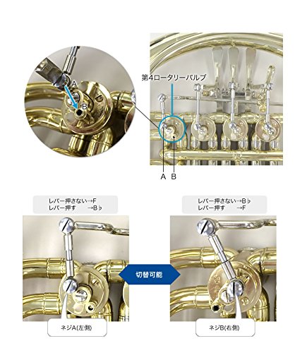 Amazon | Kaerntner ケルントナー フレンチホルン KFH-130 (セミハード