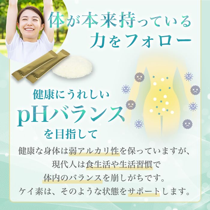 Amazon | 銀座まるかん おいしい水晶エキス 水龍 31g（1g×31包）3箱