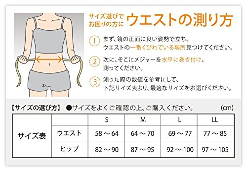 Amazon | シックスパッド シェイプスーツ Sサイズ(腹部用) ウエスト58