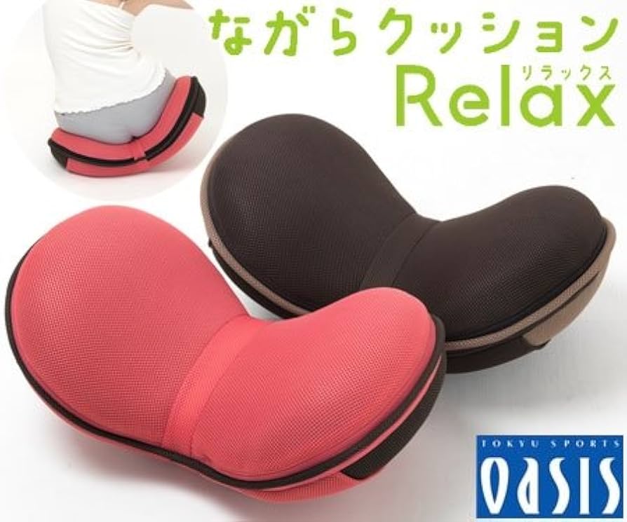Amazon.co.jp: ながらクッションRelax (ブラウン) : ホーム＆キッチン