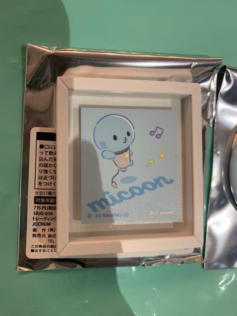 Amazon.co.jp: 河野純喜JO1 JOCHUM ジェオチャム マイクン マグネット