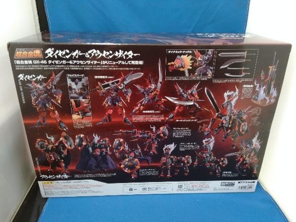 Amazon.co.jp: 超合金魂 GX-46R ダイゼンガー&アウセンザイター 魂