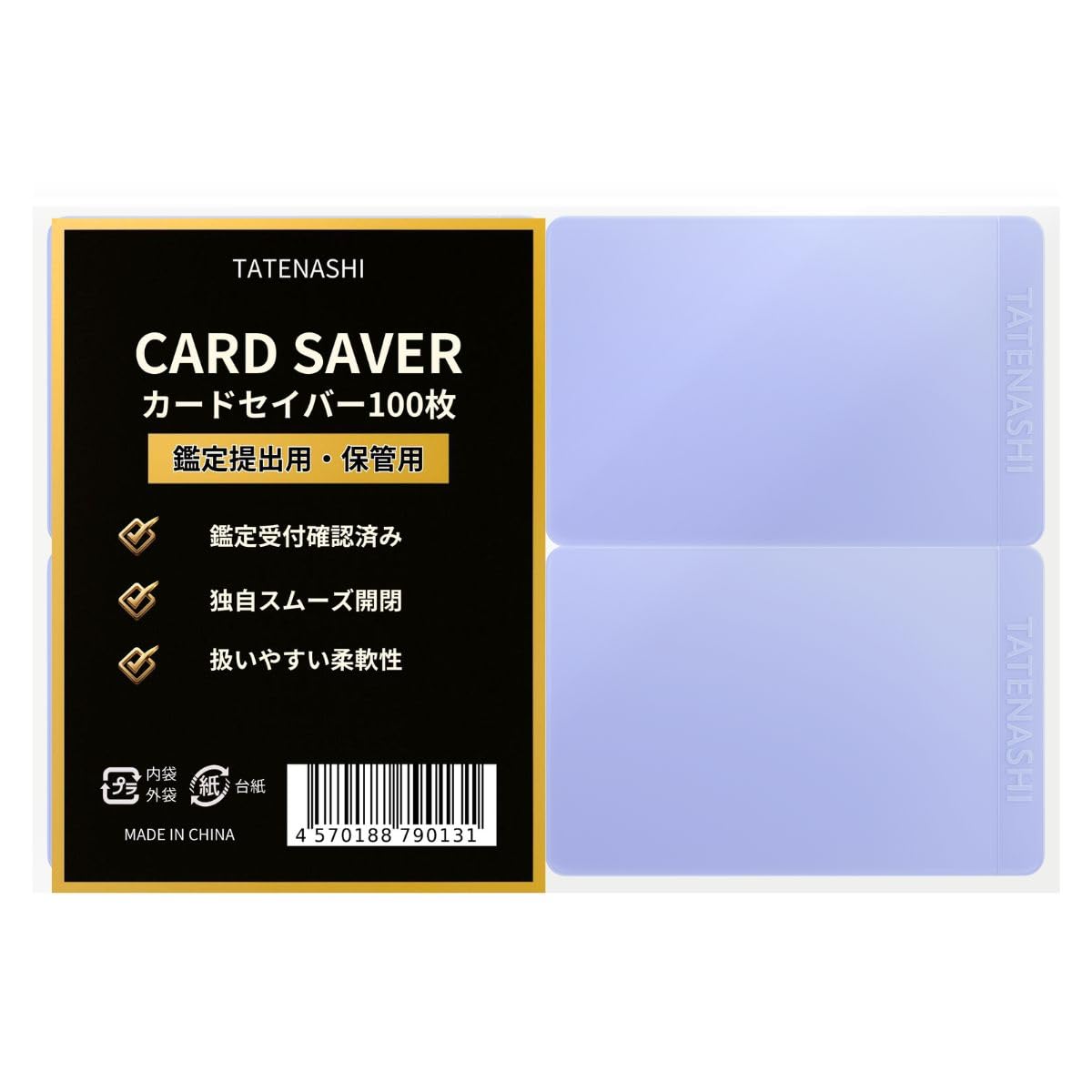 Card Saver 1 I カードセーバー ポケカ 400枚セット PSA鑑定 楽天市場