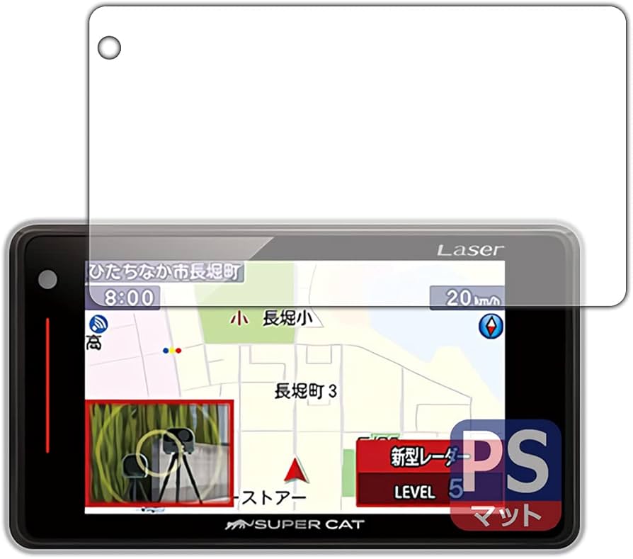 Amazon.co.jp: PDA工房 レーザー&レーダー探知機 SUPER CAT Z220L