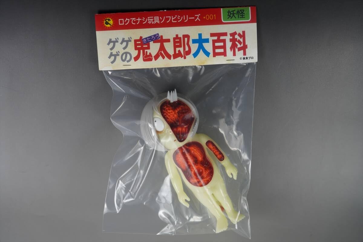 Amazon.co.jp: WF2024 ワンフェス ロクでナシ玩具 蓄光 真骨頂 鬼太郎