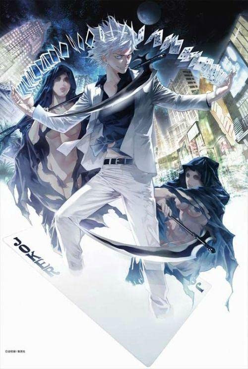 Amazon.co.jp: 嘘喰い B2タペストリー 斑目貘 : おもちゃ