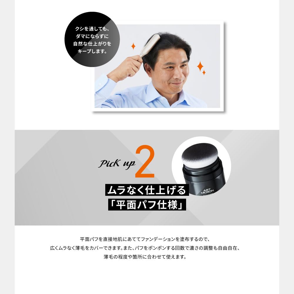 Amazon | アートネイチャー アートミクロン パウダー ブラック 20g