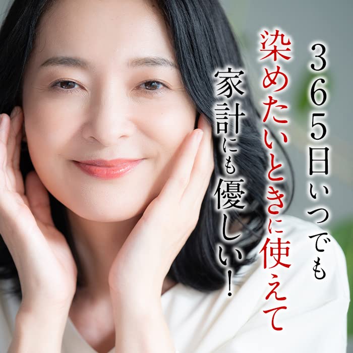 Amazon | 【公式】ブラトリ カラートリートメント たった3分で白髪が