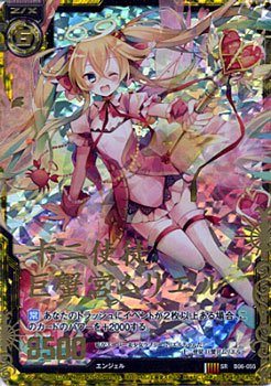 Amazon.co.jp: Z/X ゼクス カード 十二使徒 巨蟹宮ムリエル (SR